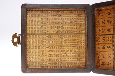 Lot 84 - Two Chinese Feng Shui Compasses
