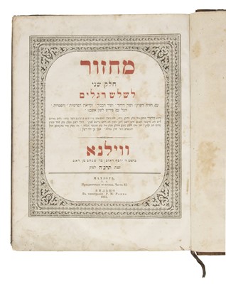 Lot 151 - 19th Century Machzor