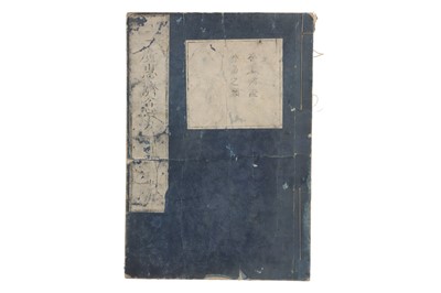 Lot 380 - Medicine – 19th Century Japanese Herbal Medicine Woodblock  Book