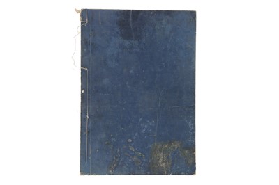 Lot 380 - Medicine – 19th Century Japanese Herbal Medicine Woodblock  Book