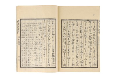 Lot 380 - Medicine – 19th Century Japanese Herbal Medicine Woodblock  Book
