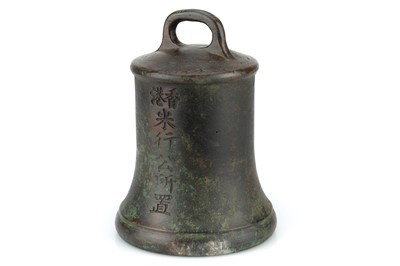 Lot 699 - A bronze Dumihang Public Office 50lb Bell Weight