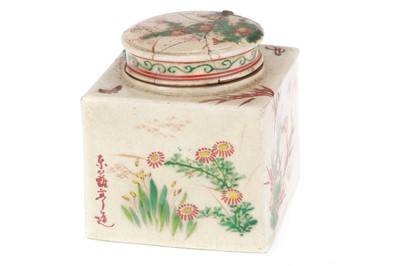 Lot 533 - 19th Century Chinese Ginger Jar