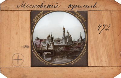 Lot 152 - Russian Magic Lantern Slide Collection