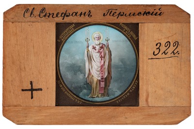Lot 676 - A Large Collection of Russian Magic Lantern Slides