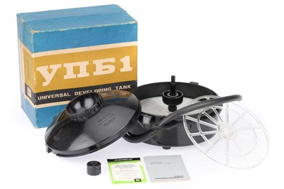 Lot 350 - A Lomo Universal Developing Tank